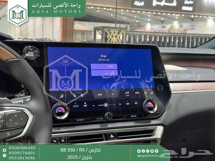 لكزس RX 350 بي بي رمادي بنزين 2025 اقل سعر كاش واقساط 41