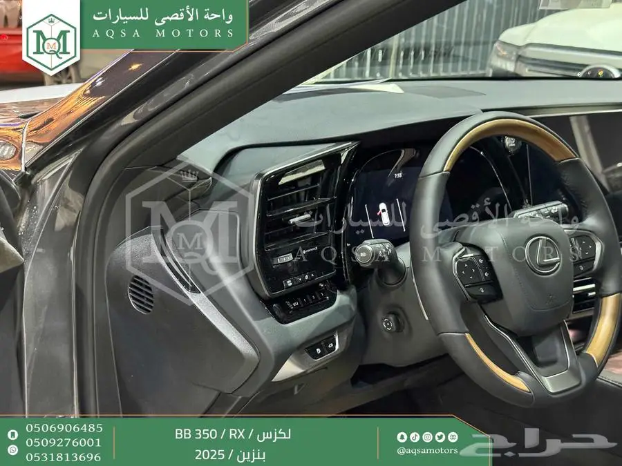 لكزس RX 350 بي بي رمادي بنزين 2025 اقل سعر كاش واقساط 43