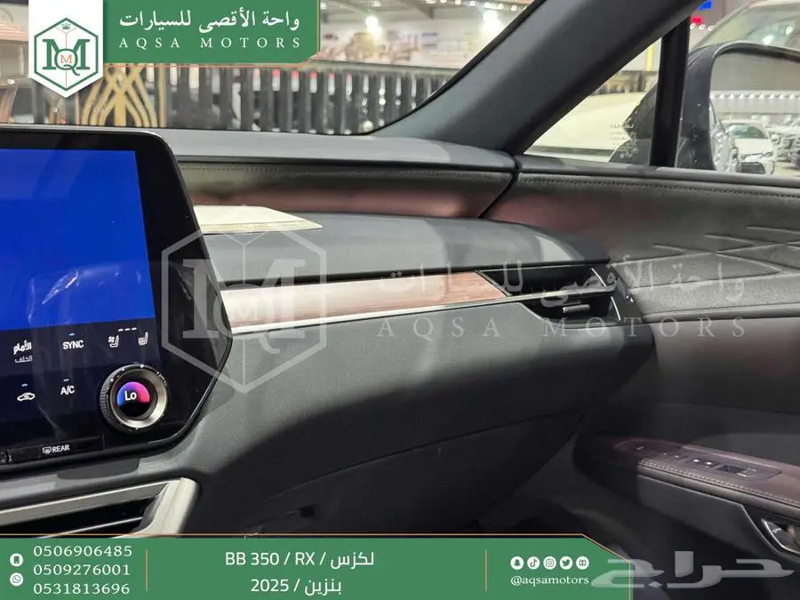 لكزس RX 350 بي بي رمادي بنزين 2025 اقل سعر كاش واقساط 40
