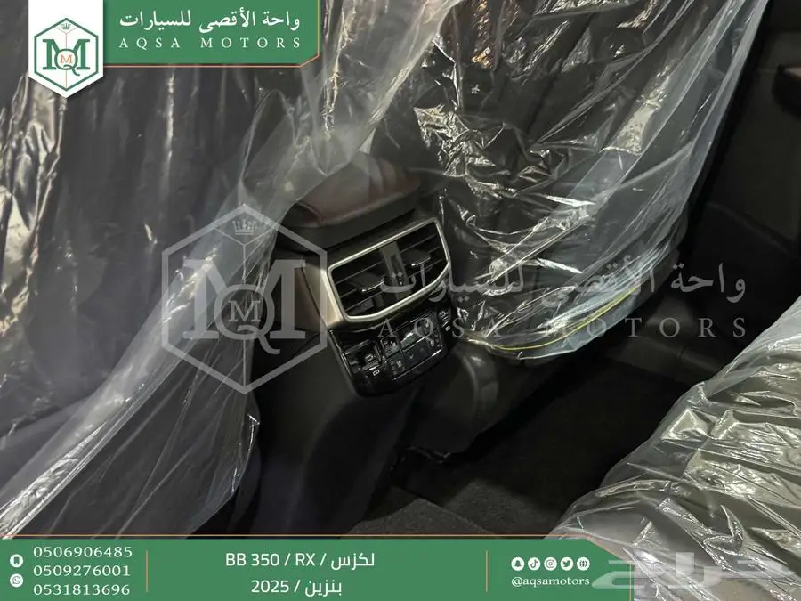 لكزس RX 350 بي بي رمادي بنزين 2025 اقل سعر كاش واقساط 39