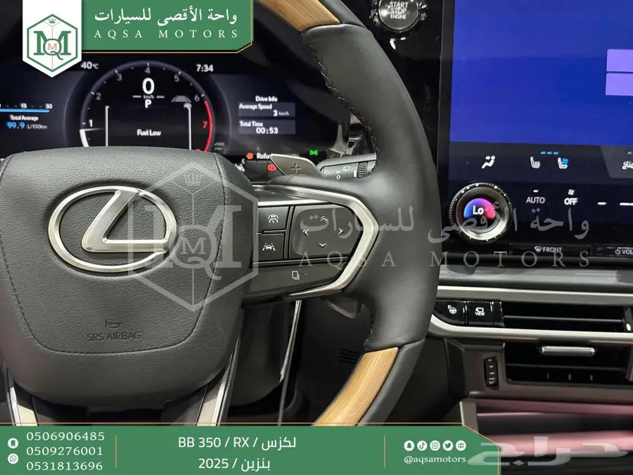 لكزس RX 350 بي بي رمادي بنزين 2025 اقل سعر كاش واقساط 33
