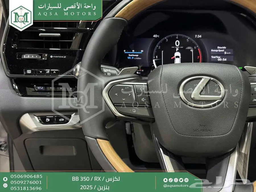 لكزس RX 350 بي بي رمادي بنزين 2025 اقل سعر كاش واقساط 30