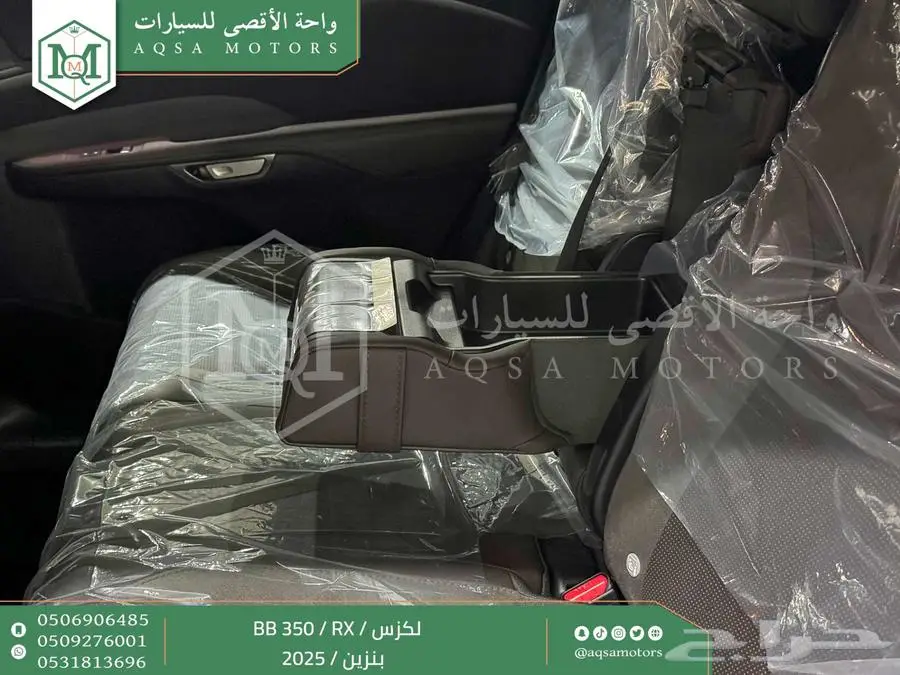 لكزس RX 350 بي بي رمادي بنزين 2025 اقل سعر كاش واقساط 36