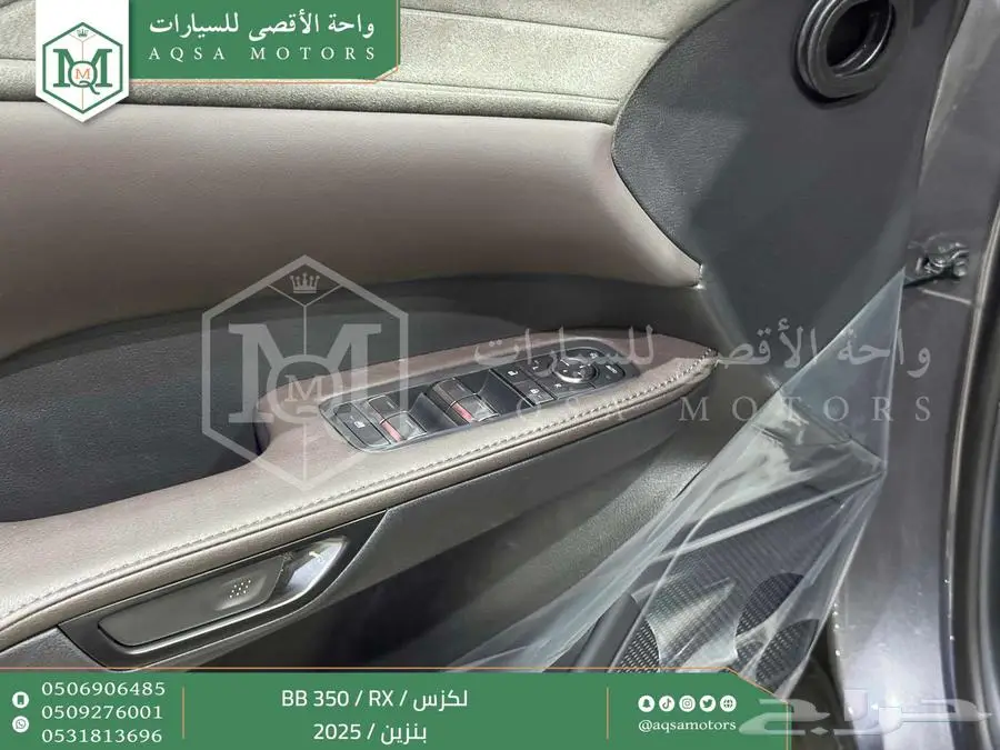 لكزس RX 350 بي بي رمادي بنزين 2025 اقل سعر كاش واقساط 35