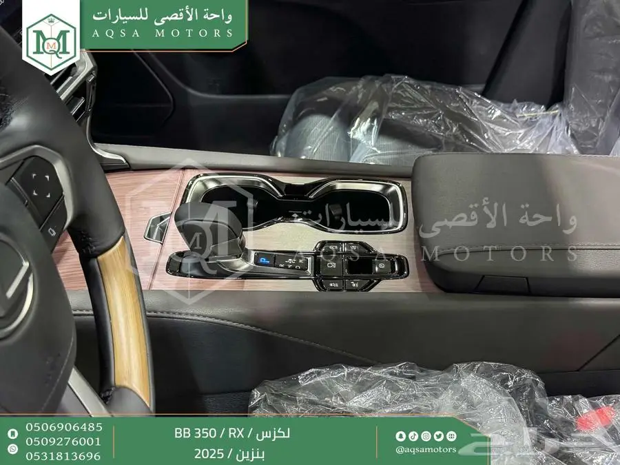 لكزس RX 350 بي بي رمادي بنزين 2025 اقل سعر كاش واقساط 34