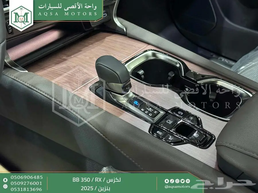 لكزس RX 350 بي بي رمادي بنزين 2025 اقل سعر كاش واقساط 12
