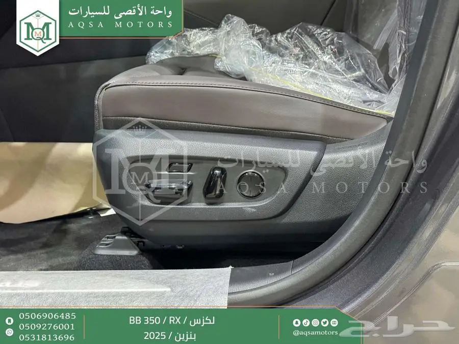 لكزس RX 350 بي بي رمادي بنزين 2025 اقل سعر كاش واقساط index