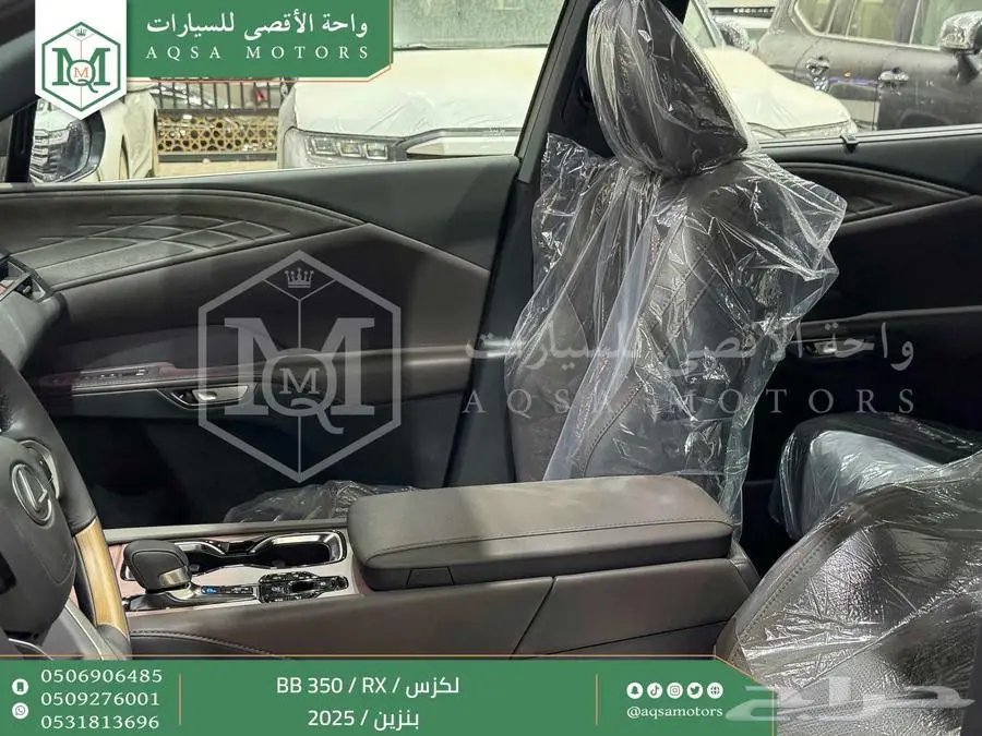 لكزس RX 350 بي بي رمادي بنزين 2025 اقل سعر كاش واقساط 11