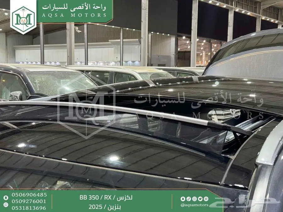 لكزس RX 350 بي بي رمادي بنزين 2025 اقل سعر كاش واقساط 15