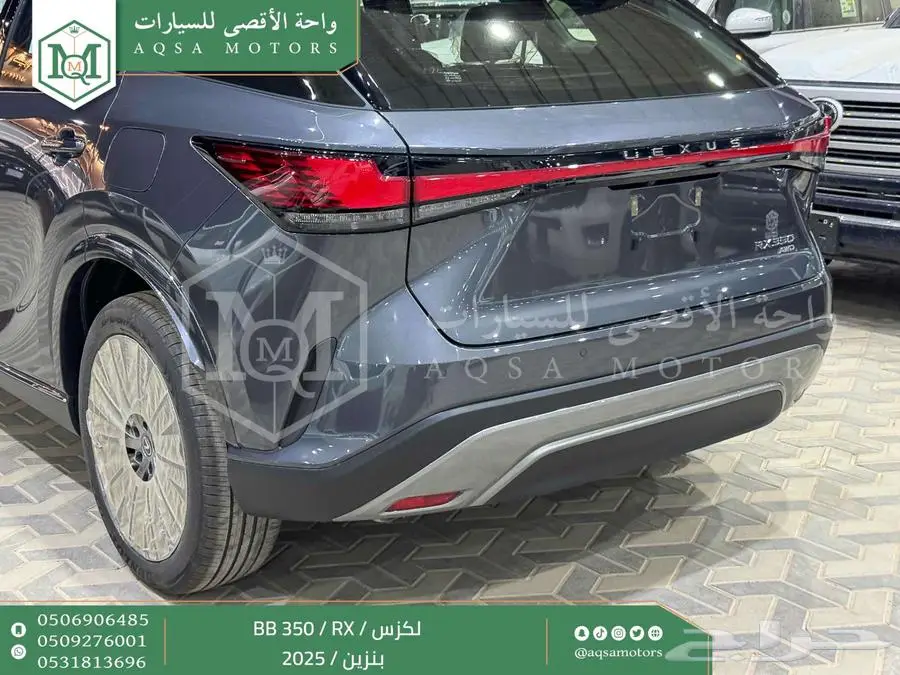 لكزس RX 350 بي بي رمادي بنزين 2025 اقل سعر كاش واقساط 16