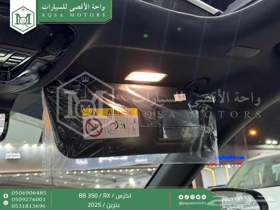 لكزس RX 350 بي بي رمادي بنزين 2025 اقل سعر كاش واقساط 18