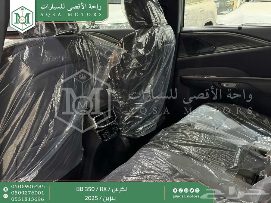 لكزس RX 350 بي بي رمادي بنزين 2025 اقل سعر كاش واقساط 17