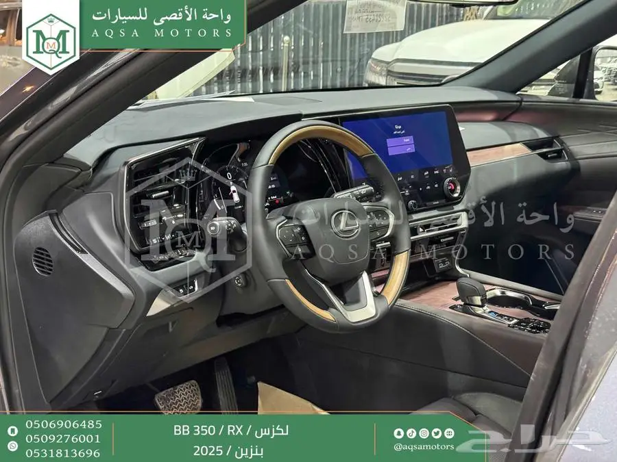لكزس RX 350 بي بي رمادي بنزين 2025 اقل سعر كاش واقساط 32