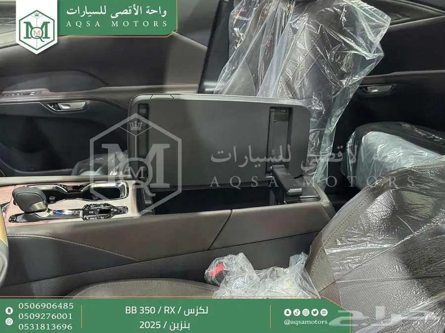 لكزس RX 350 بي بي رمادي بنزين 2025 اقل سعر كاش واقساط 31