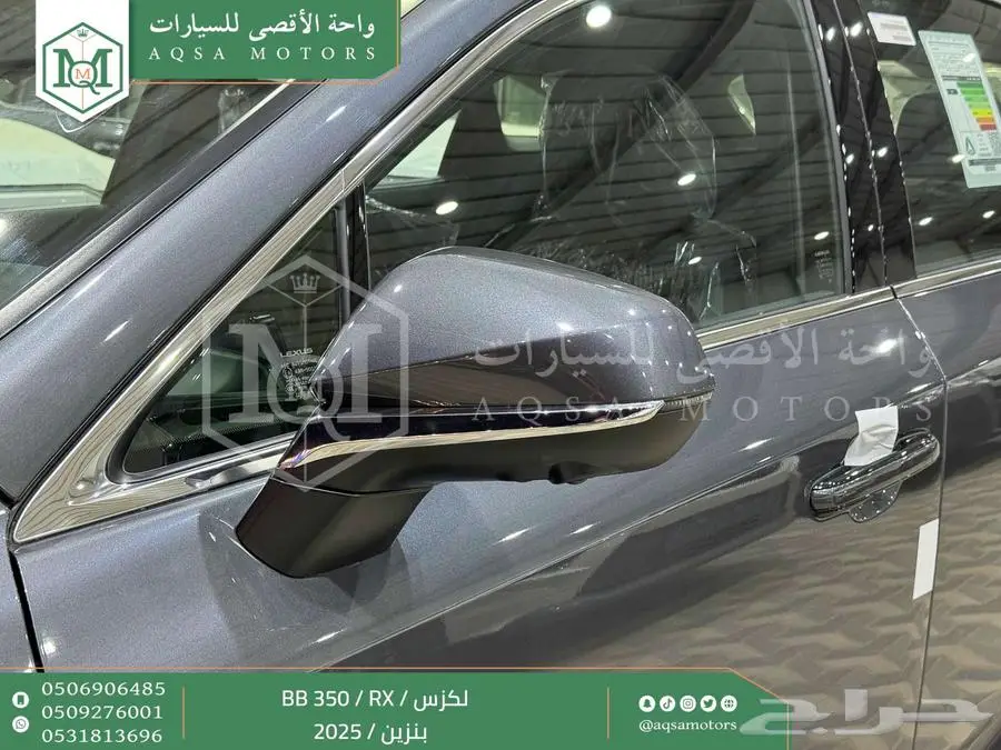لكزس RX 350 بي بي رمادي بنزين 2025 اقل سعر كاش واقساط 20