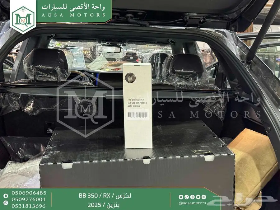 لكزس RX 350 بي بي رمادي بنزين 2025 اقل سعر كاش واقساط 26
