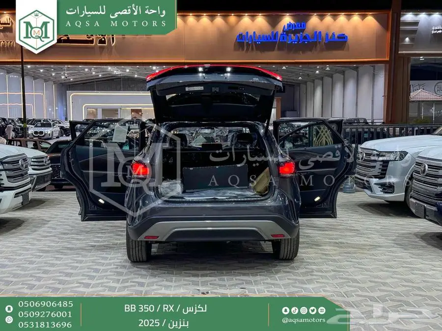 لكزس RX 350 بي بي رمادي بنزين 2025 اقل سعر كاش واقساط 24