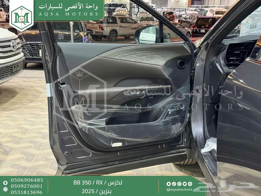 لكزس RX 350 بي بي رمادي بنزين 2025 اقل سعر كاش واقساط 22