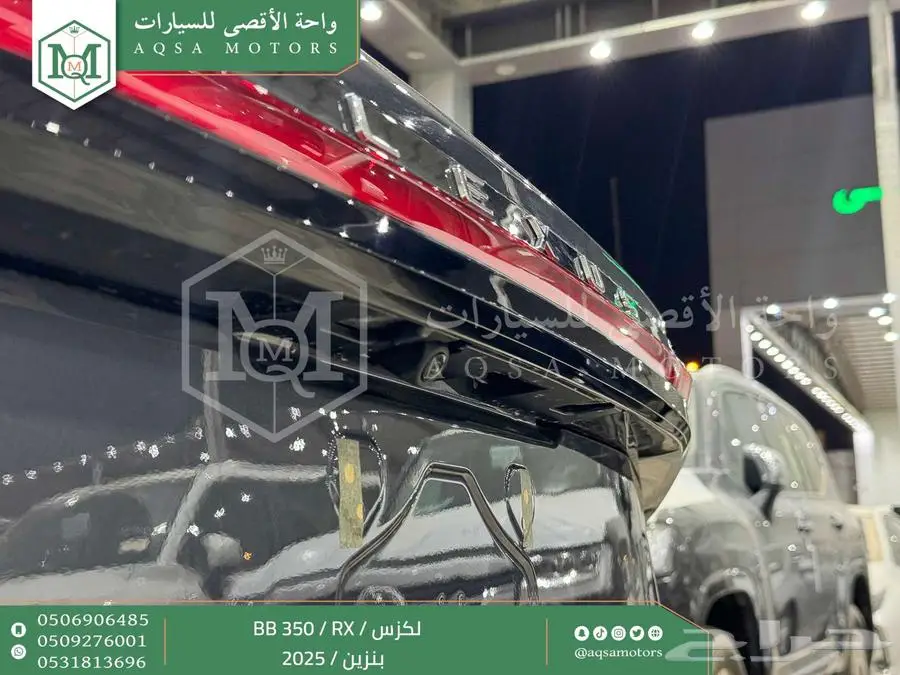 لكزس RX 350 بي بي رمادي بنزين 2025 اقل سعر كاش واقساط 28