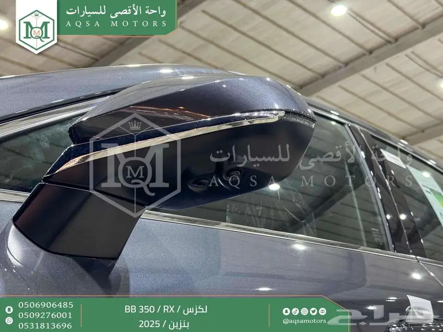 لكزس RX 350 بي بي رمادي بنزين 2025 اقل سعر كاش واقساط 27