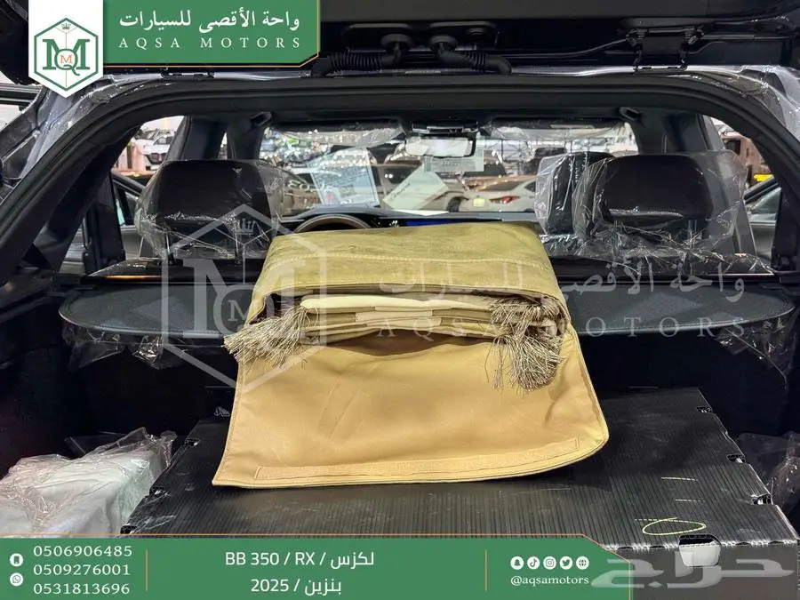 لكزس RX 350 بي بي رمادي بنزين 2025 اقل سعر كاش واقساط index