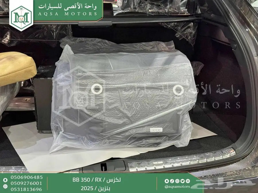 لكزس RX 350 بي بي رمادي بنزين 2025 اقل سعر كاش واقساط index