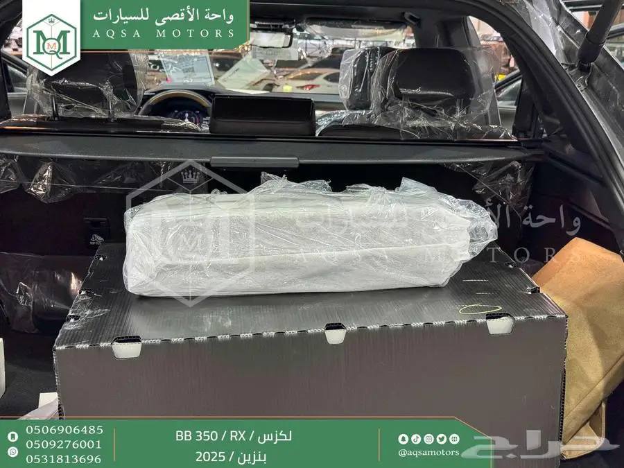 لكزس RX 350 بي بي رمادي بنزين 2025 اقل سعر كاش واقساط index