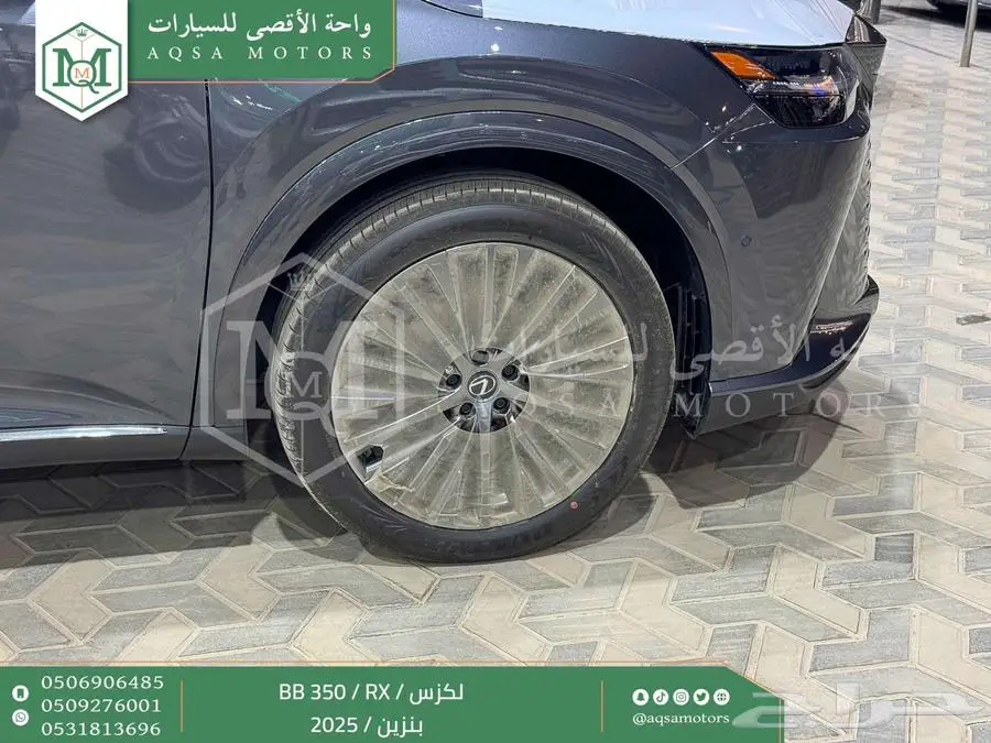 لكزس RX 350 بي بي رمادي بنزين 2025 اقل سعر كاش واقساط 9