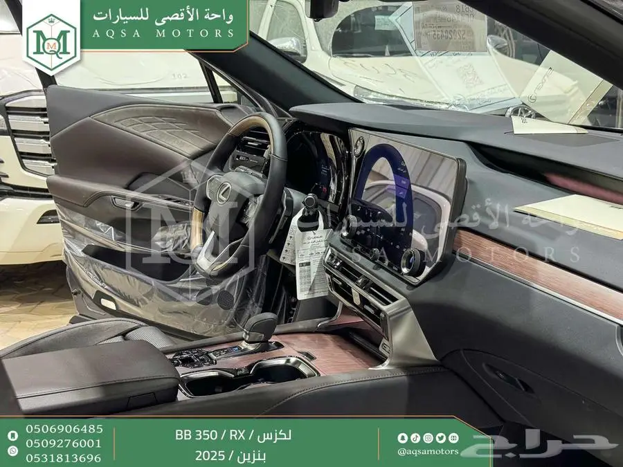 لكزس RX 350 بي بي رمادي بنزين 2025 اقل سعر كاش واقساط index
