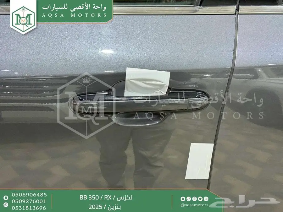 لكزس RX 350 بي بي رمادي بنزين 2025 اقل سعر كاش واقساط index