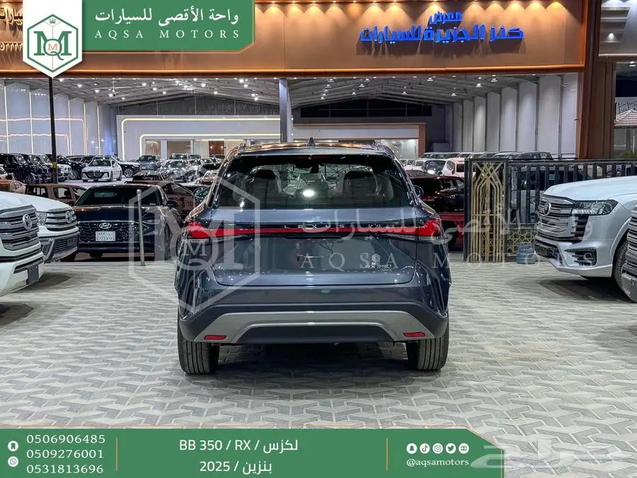 لكزس RX 350 بي بي رمادي بنزين 2025 اقل سعر كاش واقساط index