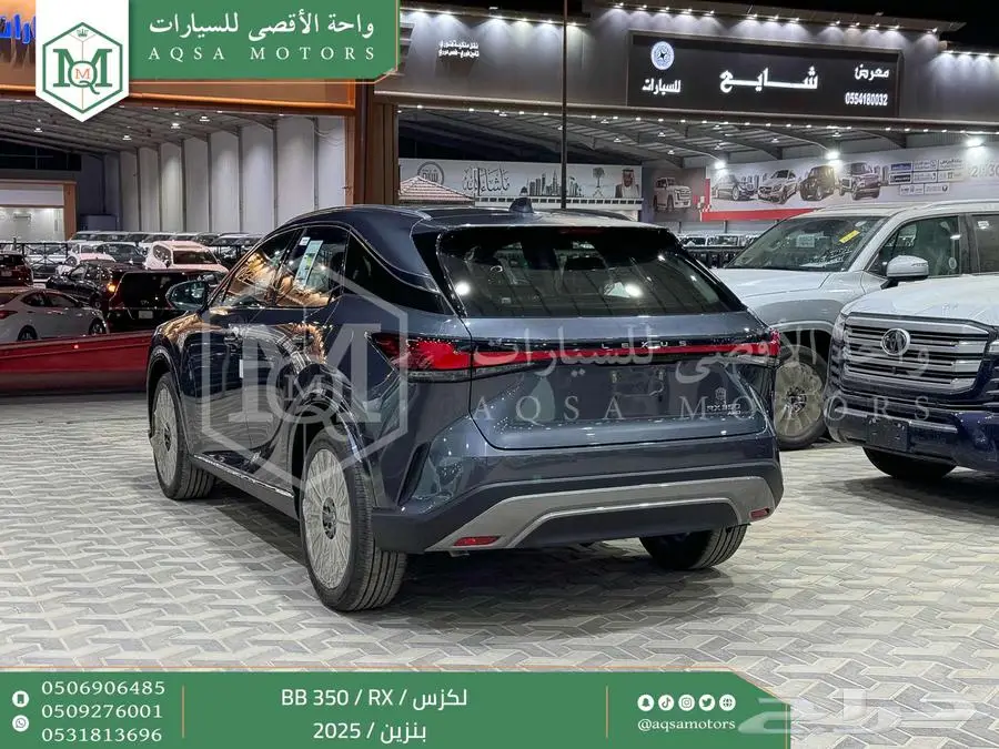لكزس RX 350 بي بي رمادي بنزين 2025 اقل سعر كاش واقساط index