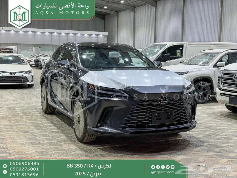 لكزس RX 350 بي بي رمادي بنزين 2025 اقل سعر كاش واقساط index