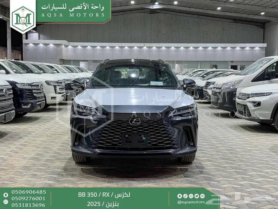 لكزس RX 350 بي بي رمادي بنزين 2025 اقل سعر كاش واقساط index