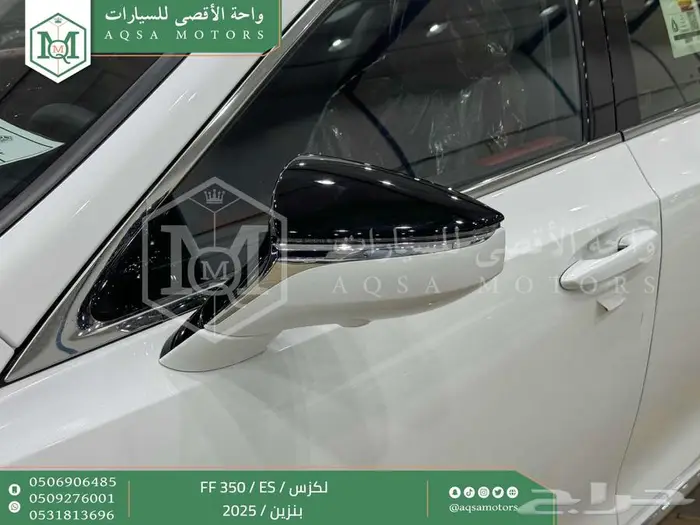 لكزس ES 350 اف اف أبيض بنزين 2025 اقل سعر كاش واقساط 24