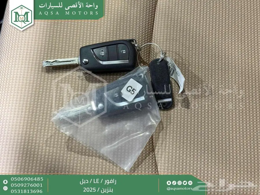راف فور ستاندر دبل اسود بنزين 2025 اقل سعر كاش واقساط 34