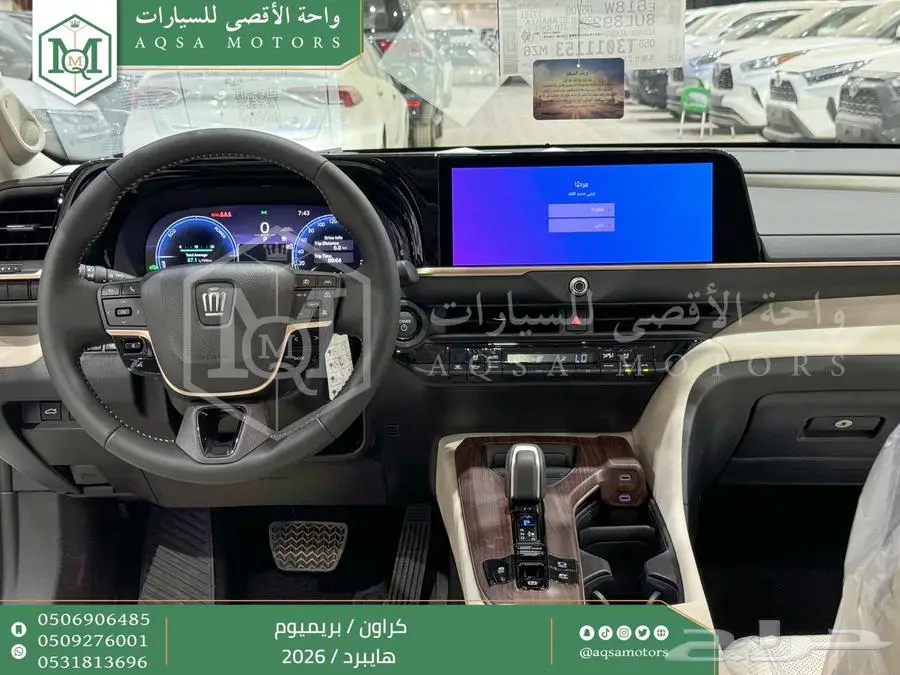 كراون بريميوم أبيض 2026 اقل سعر كاش واقساط 14