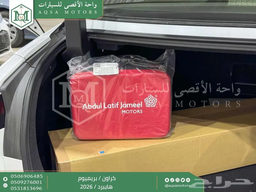 كراون بريميوم أبيض 2026 اقل سعر كاش واقساط 20