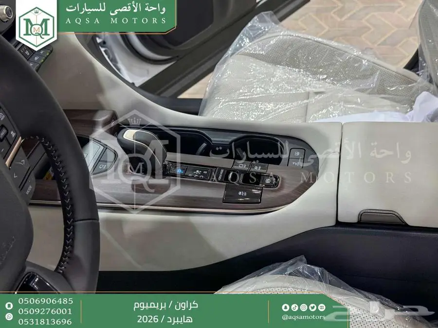 كراون بريميوم أبيض 2026 اقل سعر كاش واقساط 19