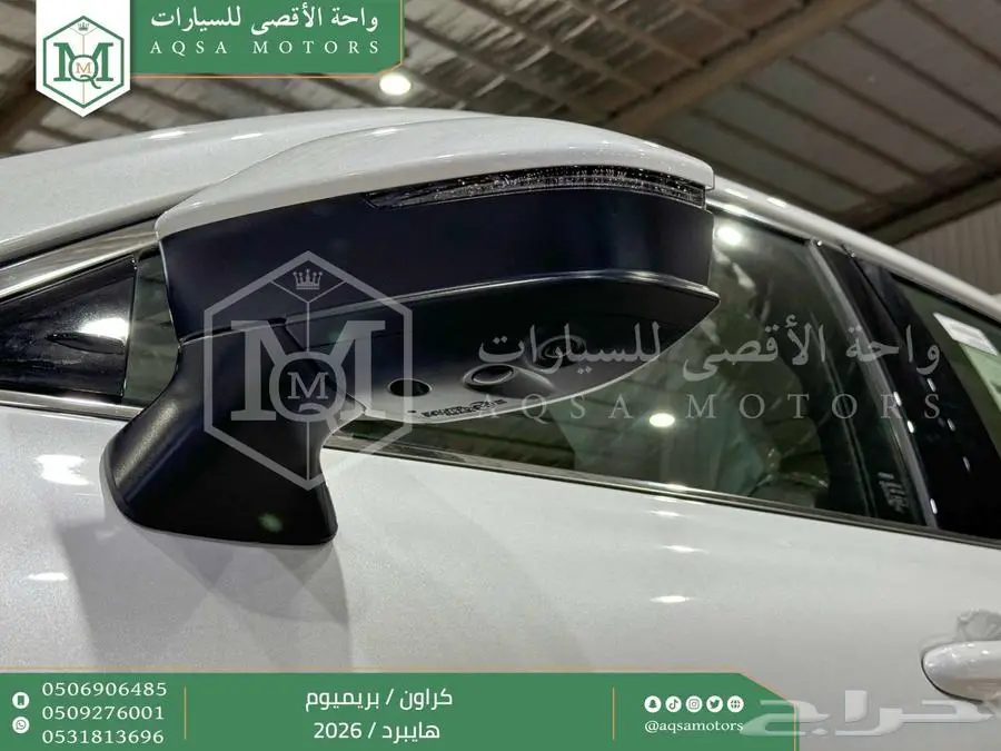 كراون بريميوم أبيض 2026 اقل سعر كاش واقساط 26