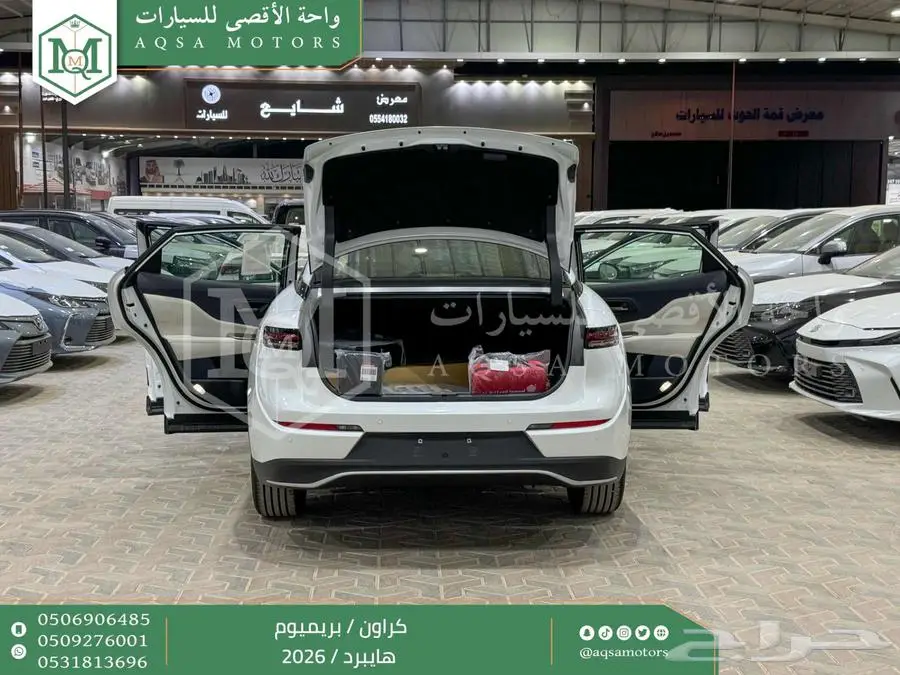 كراون بريميوم أبيض 2026 اقل سعر كاش واقساط 8