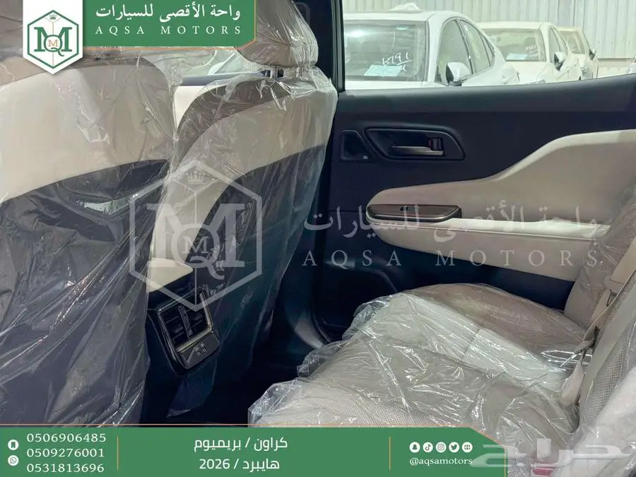 كراون بريميوم أبيض 2026 اقل سعر كاش واقساط 10