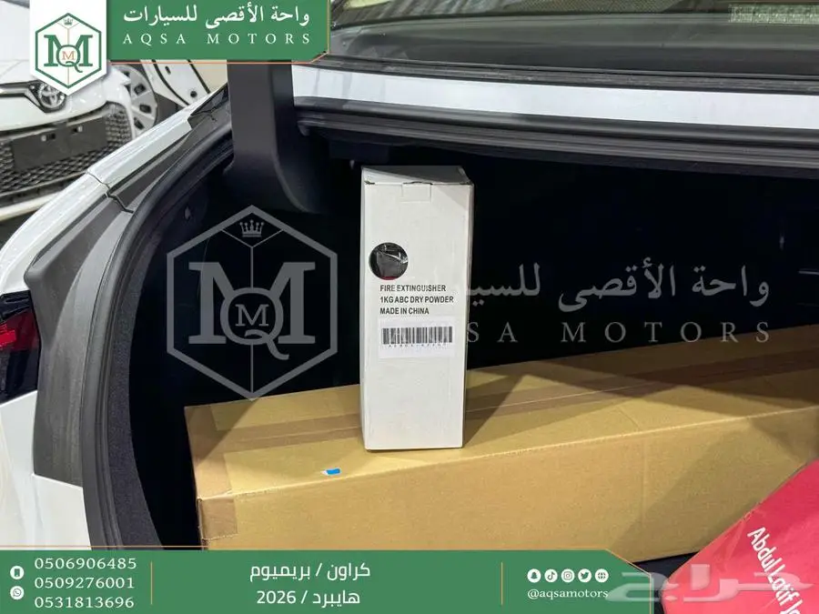 كراون بريميوم أبيض 2026 اقل سعر كاش واقساط 40