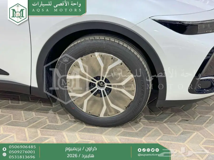 كراون بريميوم أبيض 2026 اقل سعر كاش واقساط 41