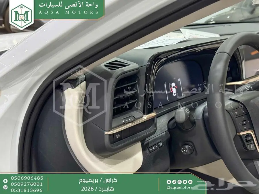 كراون بريميوم أبيض 2026 اقل سعر كاش واقساط 36