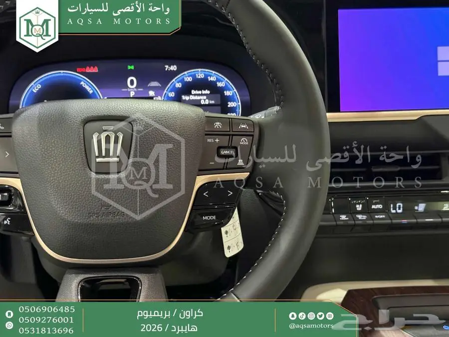 كراون بريميوم أبيض 2026 اقل سعر كاش واقساط 22