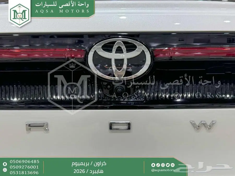كراون بريميوم أبيض 2026 اقل سعر كاش واقساط 31