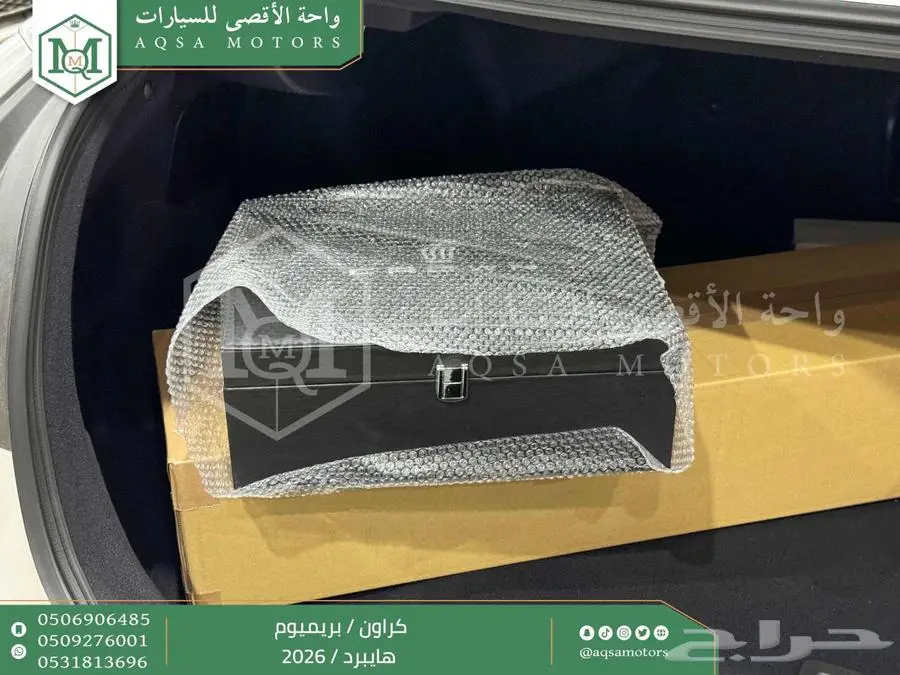كراون بريميوم أبيض 2026 اقل سعر كاش واقساط 3