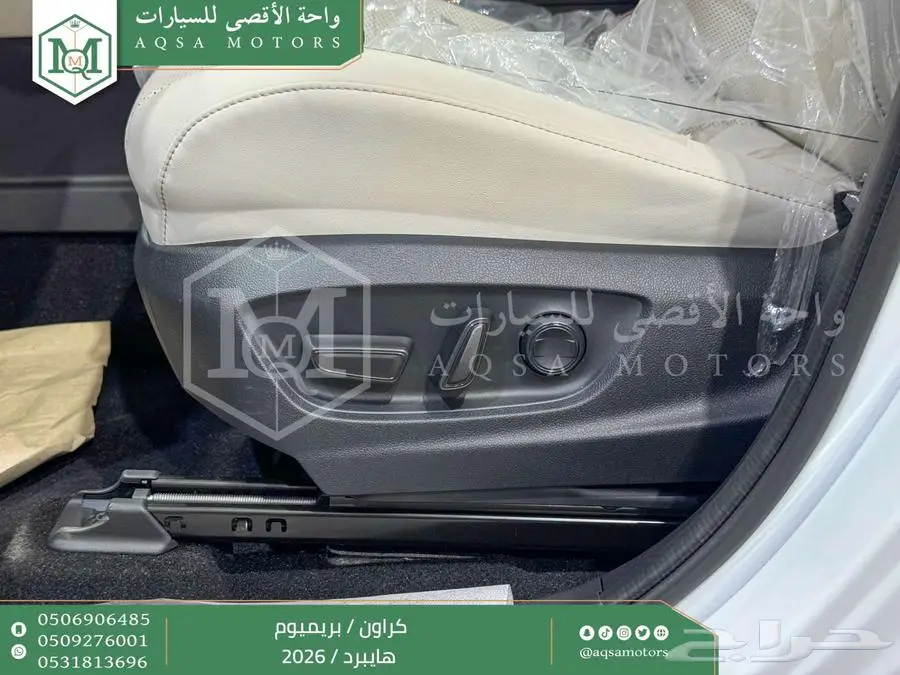 كراون بريميوم أبيض 2026 اقل سعر كاش واقساط 5