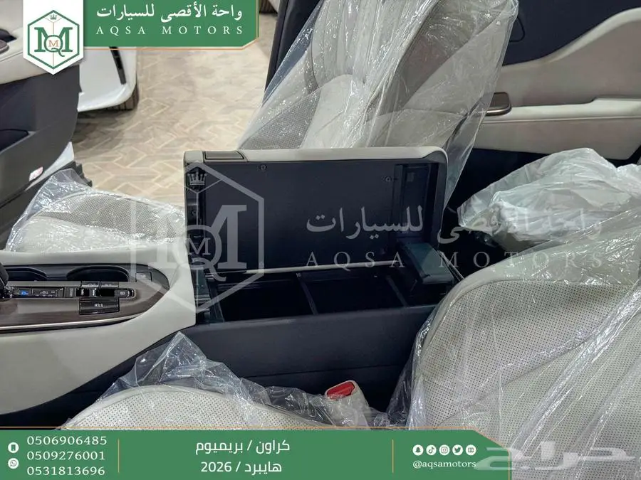 كراون بريميوم أبيض 2026 اقل سعر كاش واقساط 4